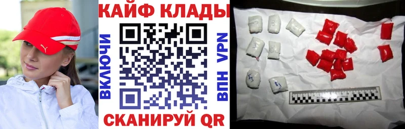 Как найти наркотики Бузулук Галлюциногенные грибы  Кокаин  А ПВП  Мефедрон  МАРИХУАНА 