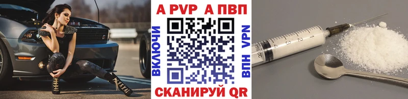 OMG вход  цены наркотик  Бузулук  Alpha PVP Crystall 
