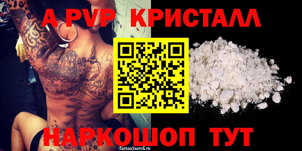 A PVP VHQ Бузулук