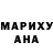 ГЕРОИН гречка Makuta TOP1