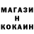 Меф 4 MMC GID LAP