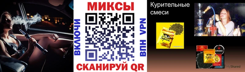 Бутират буратино  Бузулук 