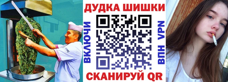 хочу Бузулук Canna-Cookies конопля
