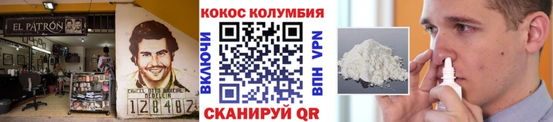 где найти   Бузулук  COCAIN 99% 