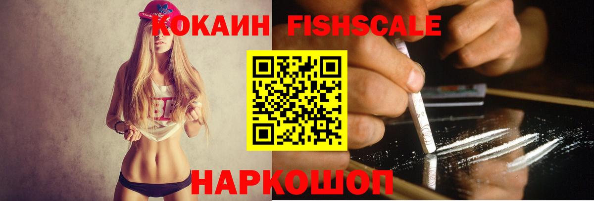 где купить наркотик  КОКАИН 97%  COCAIN Columbia  Вход с VPN  Бузулук 