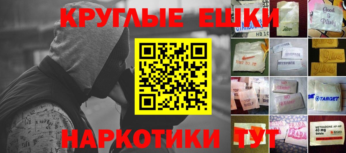 ЭКСТАЗИ XTC Бузулук