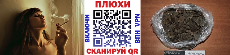 Гашиш ice o lator  Бузулук 