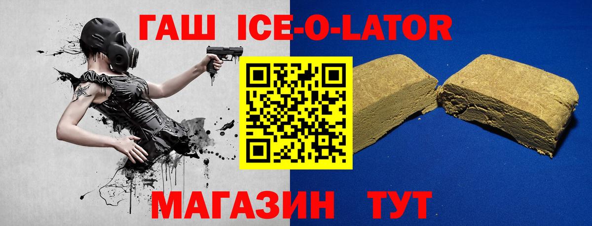 Бузулук  Гашиш гарик  Вход с VPN  ГАШ  как найти закладки  Гашиш хэш 