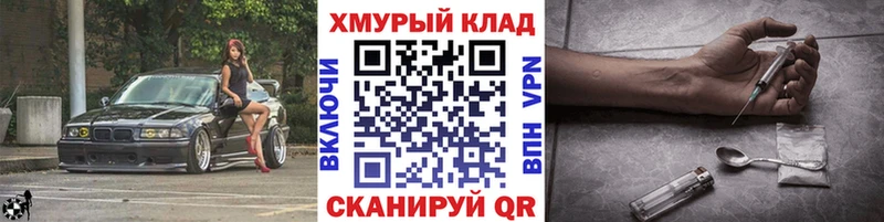 Героин афганец  Бузулук 