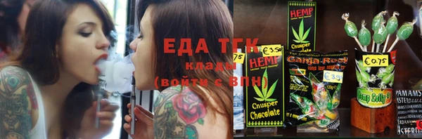 прущие грибы Белокуриха