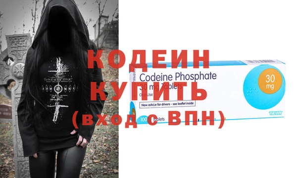 ALPHA-PVP Беломорск