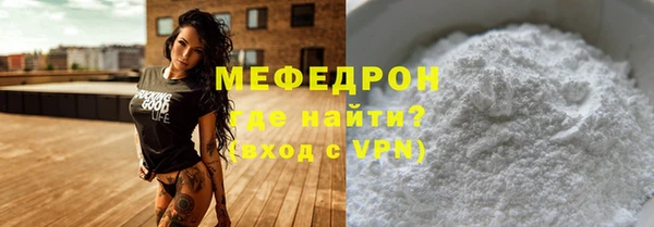ALPHA-PVP Беломорск