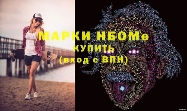 прущие грибы Белокуриха