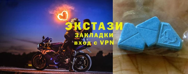 ALPHA-PVP Беломорск