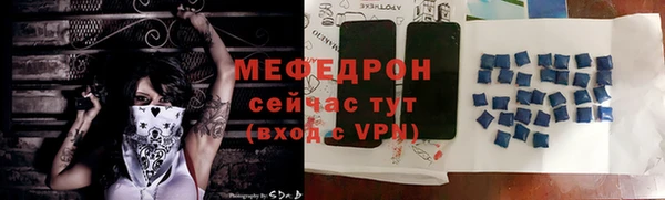 ALPHA-PVP Беломорск