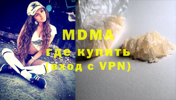 ALPHA-PVP Беломорск