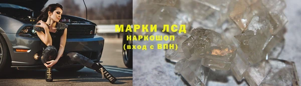 ALPHA-PVP Беломорск