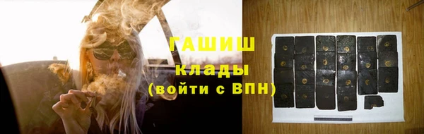 ALPHA-PVP Беломорск