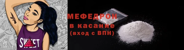 прущие грибы Белокуриха