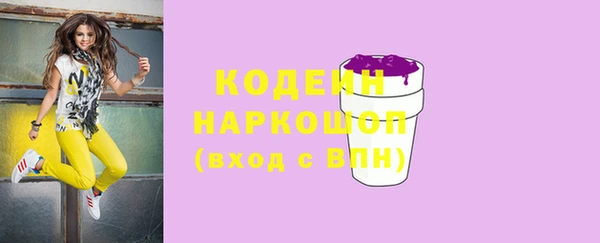 наркотики Белоозёрский