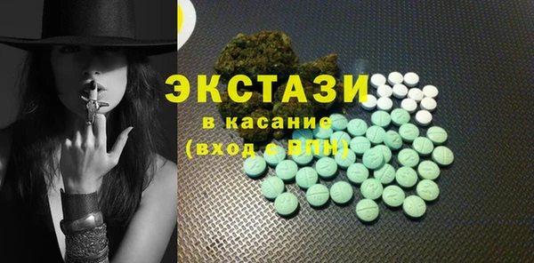 прущие грибы Белокуриха