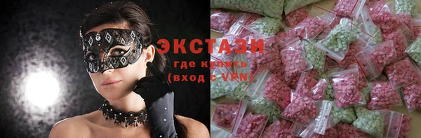 наркотики Белоозёрский