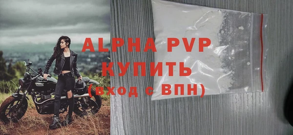 ALPHA-PVP Беломорск