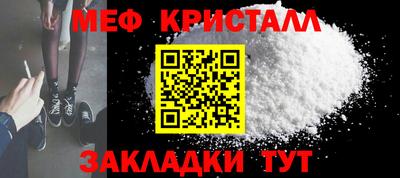 дистиллят марихуана Можайск