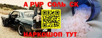 прущая мука Можга