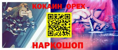 прущая мука Моздок