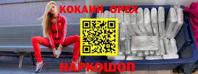 прущая мука Моздок