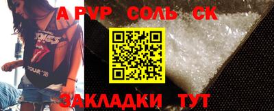 прущая мука Моздок