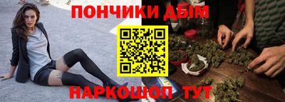 прущая мука Моздок