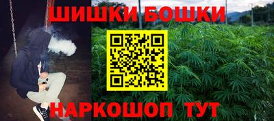 дистиллят марихуана Можайск