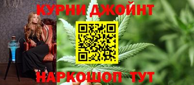 дистиллят марихуана Можайск