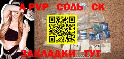 прущая мука Можга