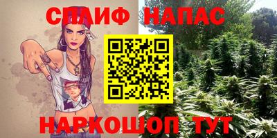 дистиллят марихуана Можайск