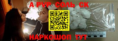 прущая мука Моздок