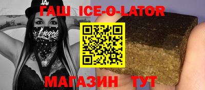 дистиллят марихуана Можайск