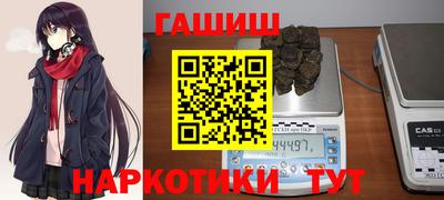 дистиллят марихуана Можайск