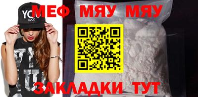 прущая мука Можга