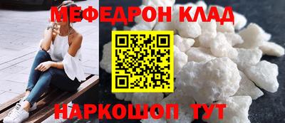 мефедрон VHQ Баксан