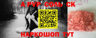 прущая мука Моздок