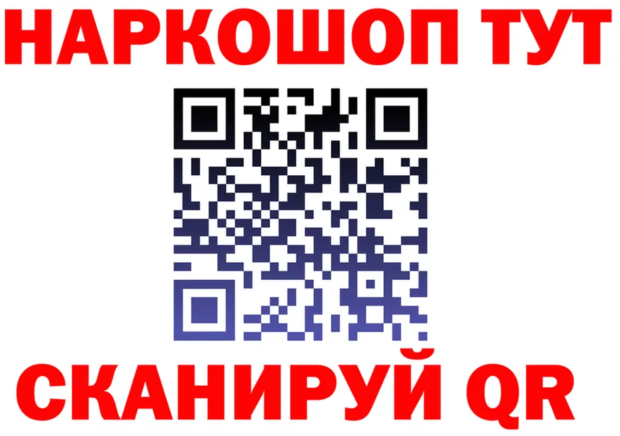 БУТИРАТ Butirat ССЫЛКА shop hydra Бузулук