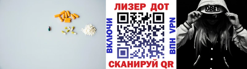 LSD-25 экстази ecstasy  Бузулук 