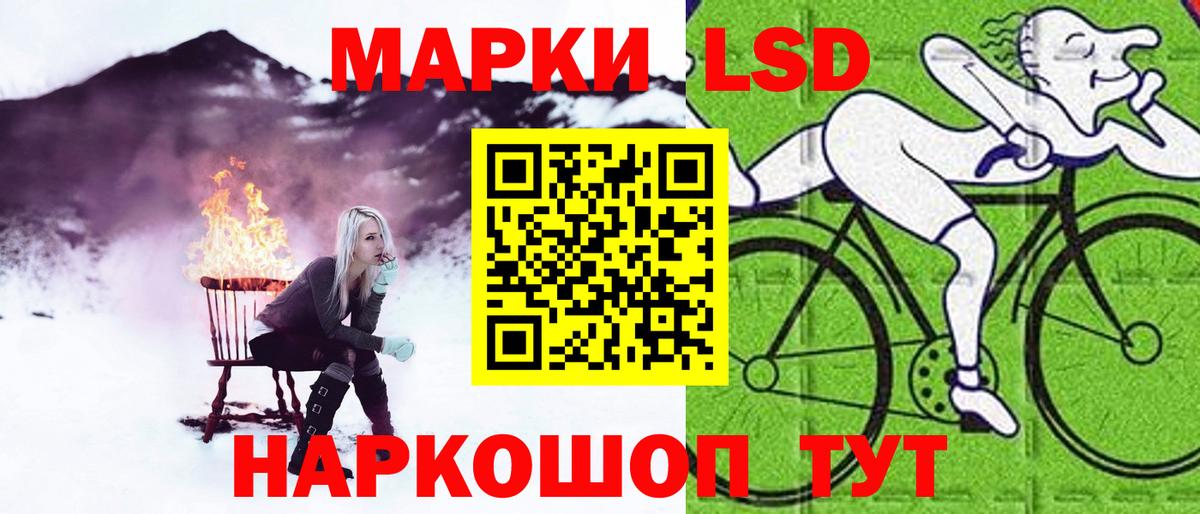 ЛСД экстази ecstasy Бузулук