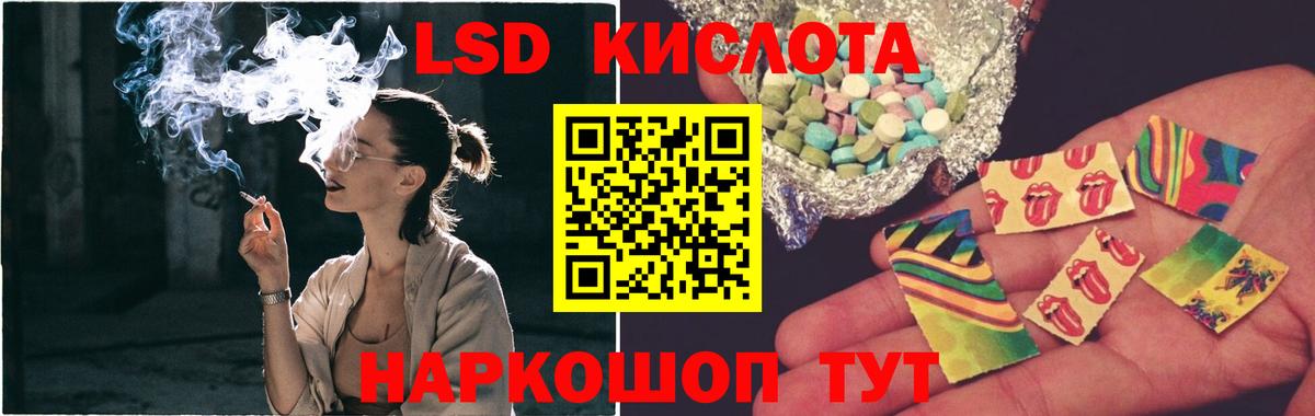 LSD-25 экстази  Вход с VPN  LSD-25 экстази ecstasy  Бузулук  ЛСД экстази кислота 
