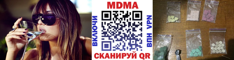 mega ТОР  Бузулук  MDMA VHQ 
