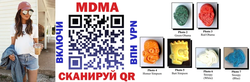 МДМА VHQ Бузулук