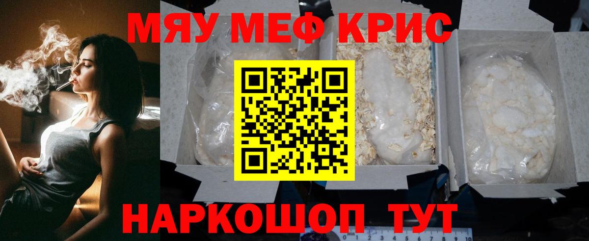 Бузулук  Вход с VPN  МАРИХУАНА  COCAIN  Мефедрон   ГАШИШ  ЭКСТАЗИ 